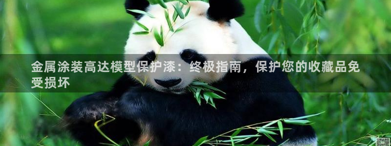 美高梅会员卡给邮寄吗