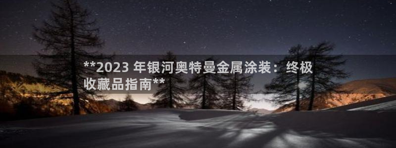 美高梅酒店投资多少钱