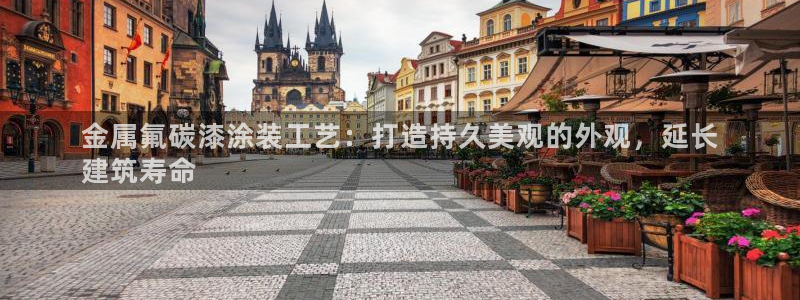 美高梅空中海洋秀时间
