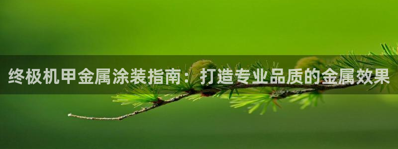 美高梅会员卡级别介绍