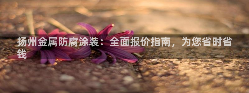 美高梅官网线路通畅