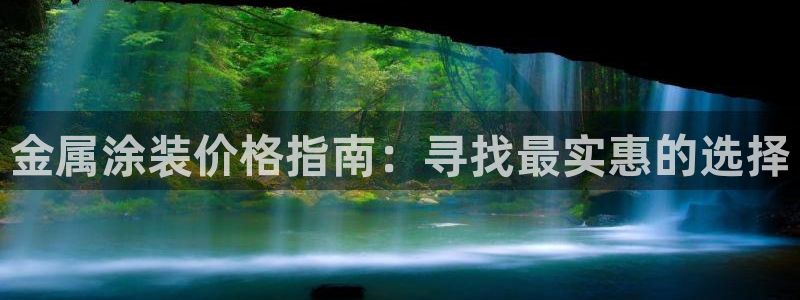 美高梅酒店客房服务员工资