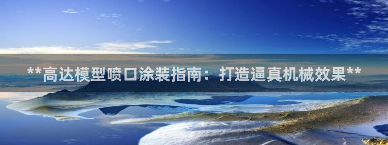 美高梅酒店ka秀价格