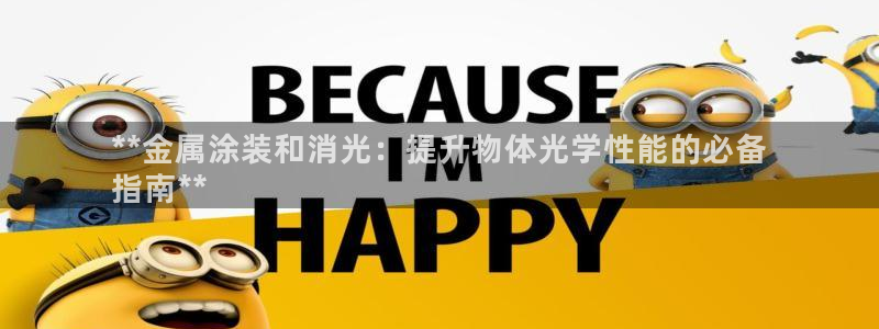 美高梅洗护用品