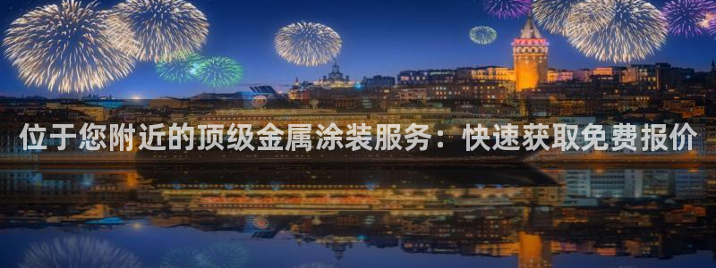 美狮美高梅酒店前台