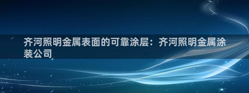 美高梅会员卡积分规则是什么