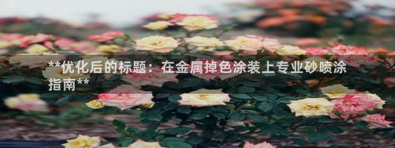 美狮美高梅酒店发财车