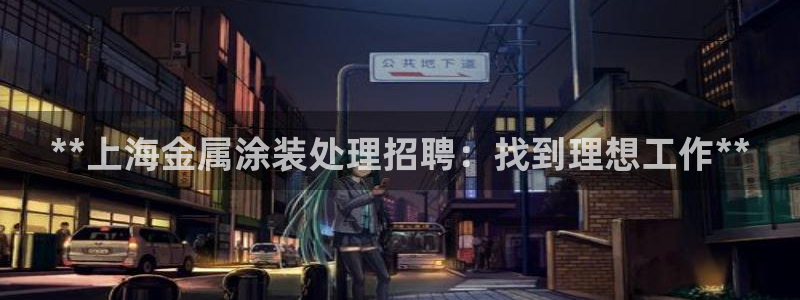 何超琼投资美高梅