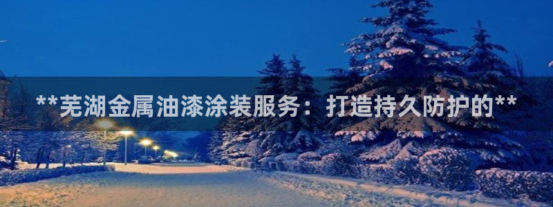 美高梅年卡自助餐