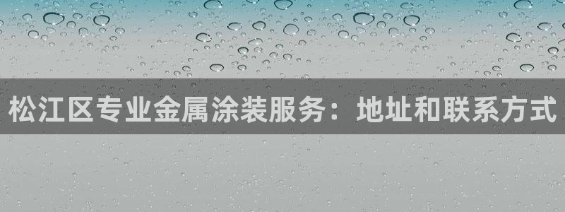 美高梅客服联系方法是什么