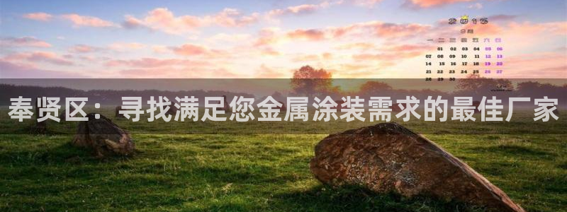 美高梅北京