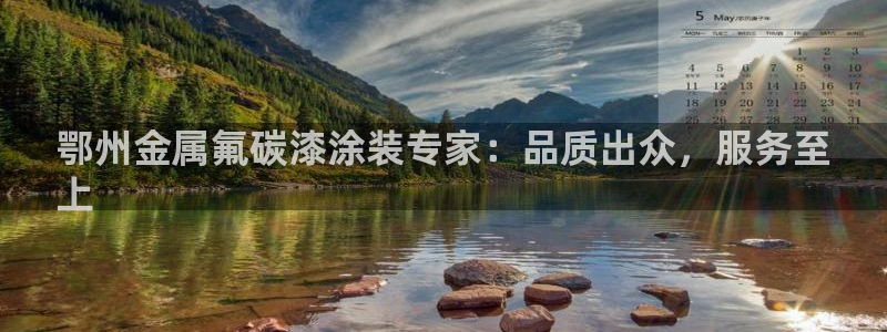 美高梅酒店哪里有