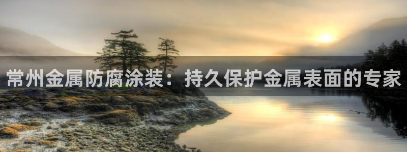 美高梅堵场