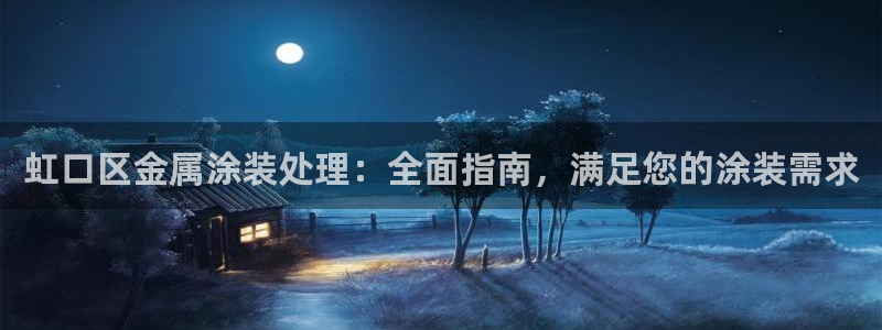 美高梅软件开发创始人
