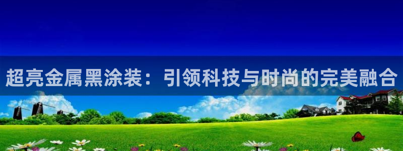 美狮美高梅酒店