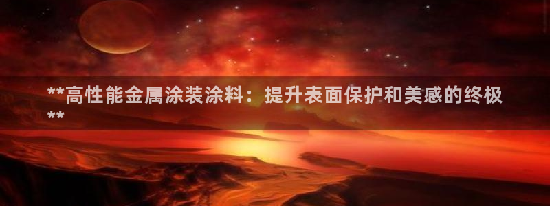 美高梅会员卡升级