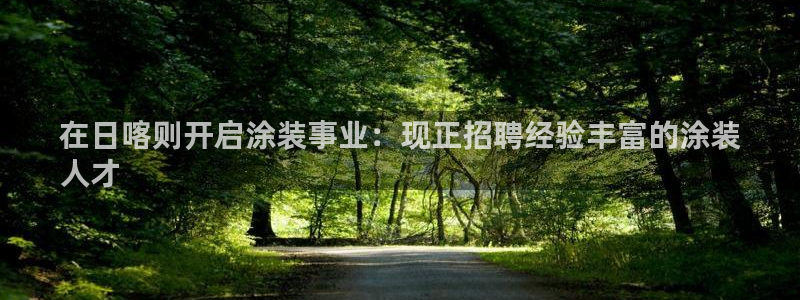 美高梅有多少层