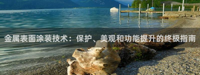 美高梅酒店图片