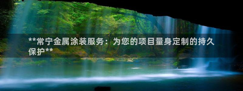 美高梅酒店多少层
