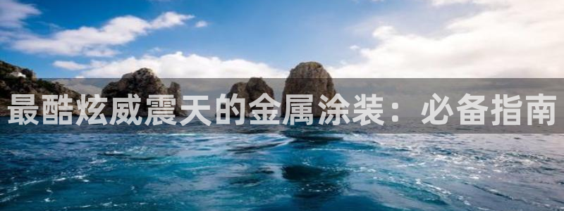 美高梅会员卡等级图片