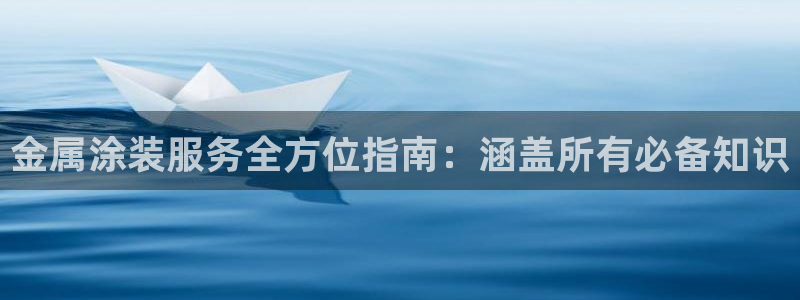 美高梅介绍