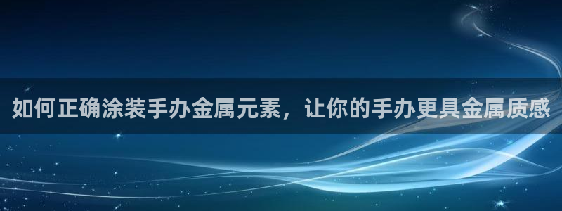 美高梅集团公司