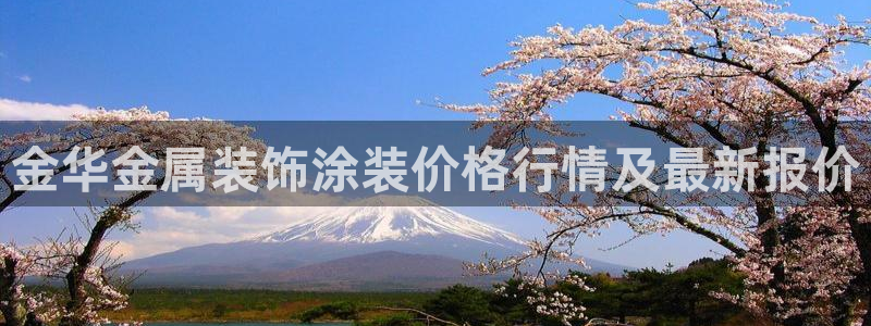 美高梅提现一直处理中