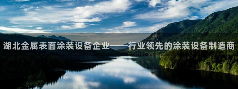 美高梅百款游戏推荐