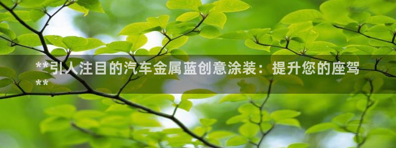 美高梅北京丰台