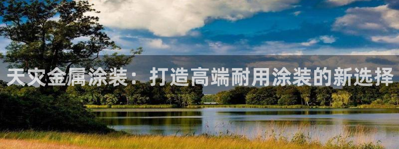 美高梅酒店地址