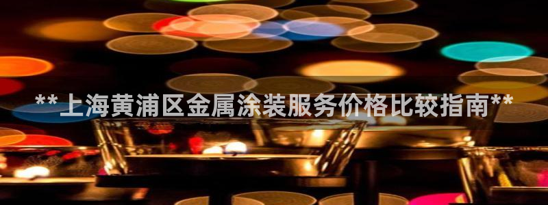 美高梅VIP音乐会