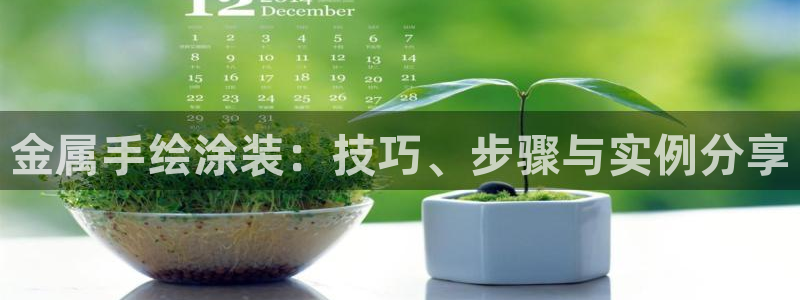 美高梅会员卡密码