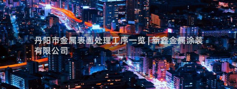 美高梅酒店自助餐