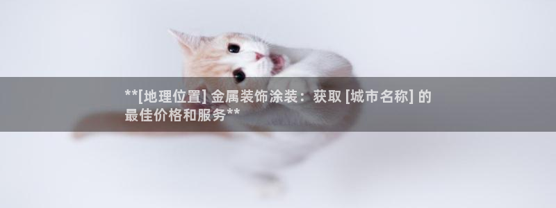 美高梅中国有限公司