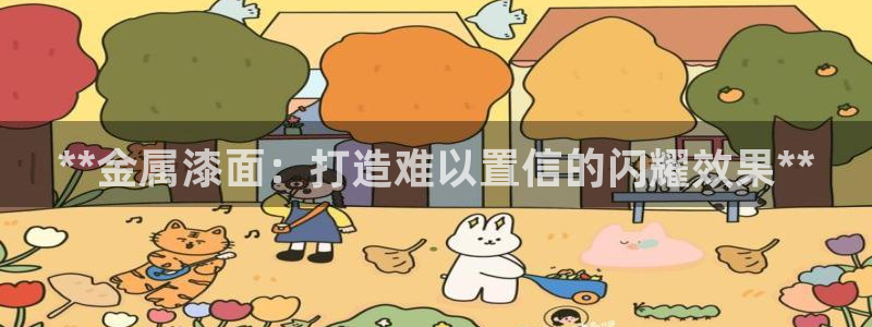 美高梅酒店分布