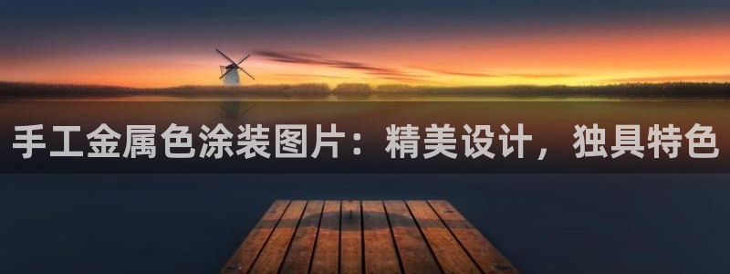 美高梅奶茶