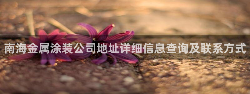 美高梅天幕广场