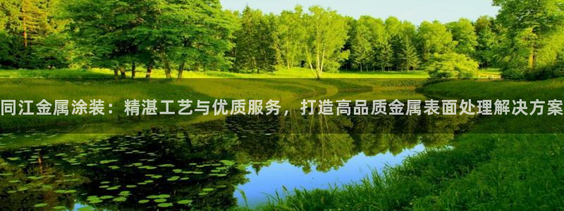 美高梅图片手机屏保