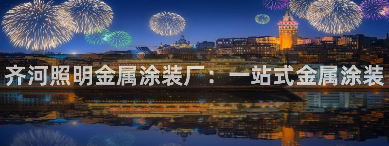 美高梅酒店品牌