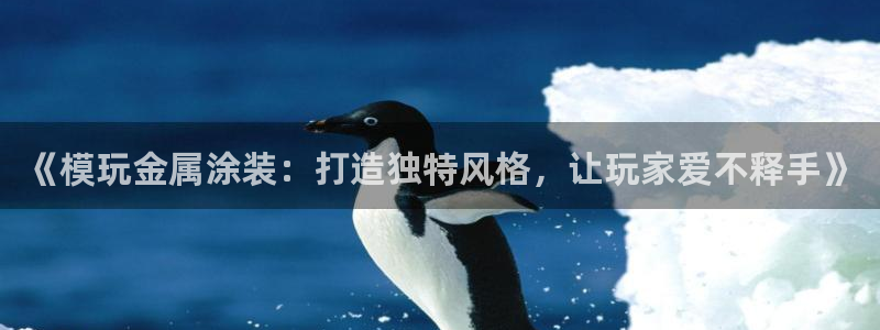 美高梅酒店澳门照片