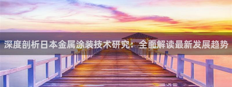 美狮美高梅酒店高度