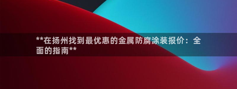 美高梅空中海洋秀在哪里