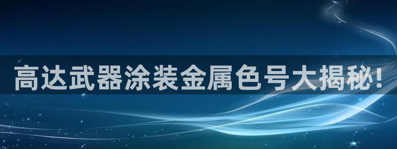 美高梅一千万筹码
