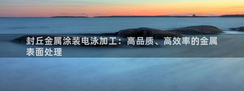 美高梅股票代码02282最近行情怎么样