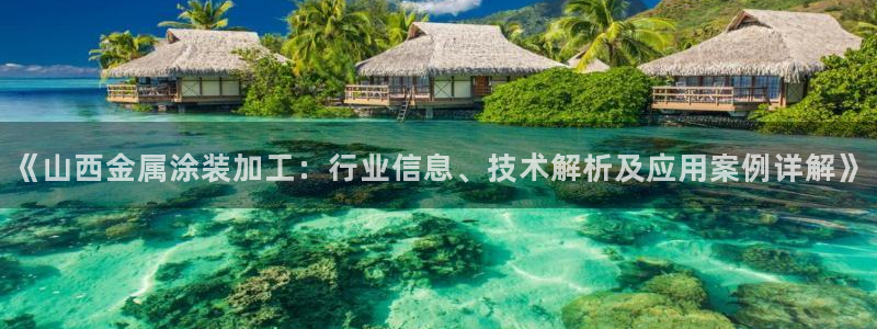 美高梅官网招聘