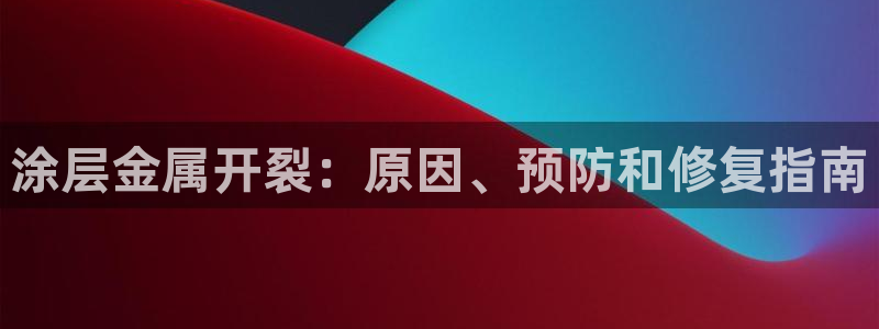 美高梅ip