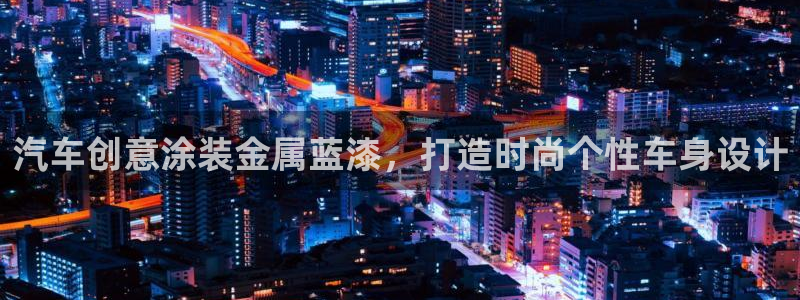 美高梅北京塞车