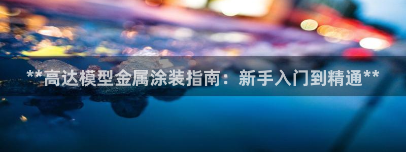 美高梅商业广场