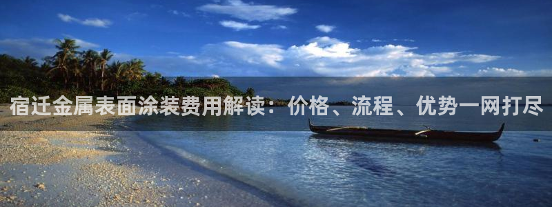 美高梅集团何超琼