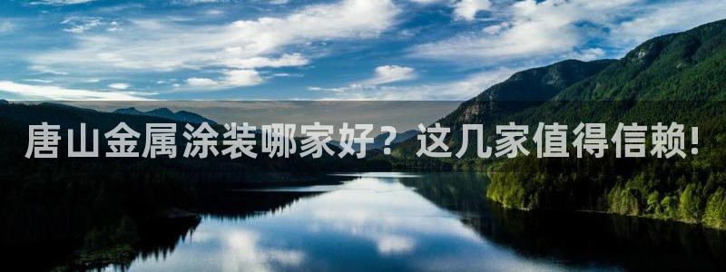 美高梅大酒店自助